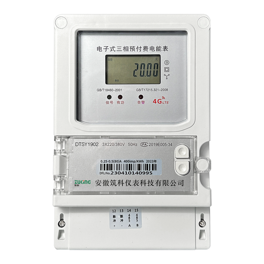 智能电表如何助力构建智能家居生态系统