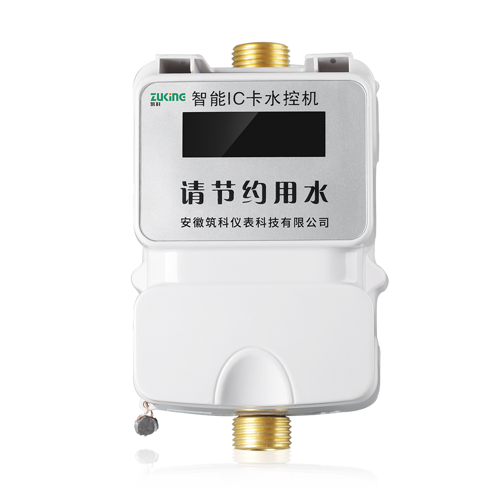 智能水控机方案