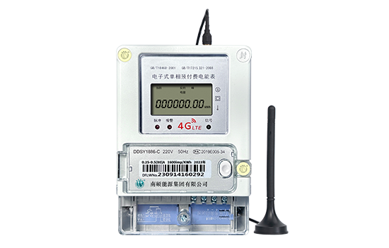 4G多费率阶梯电表
