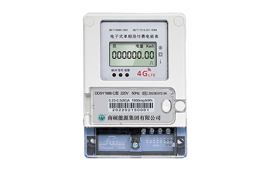 4G单相预付费电表